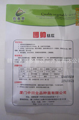 圆帅丝瓜 短鳞绿皮脆甜品种，春秋两季栽培的理想选择